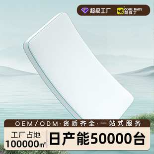 coolbaby婴儿床垫天然乳胶新生宝宝天然椰棕儿童床垫可拆四季可用