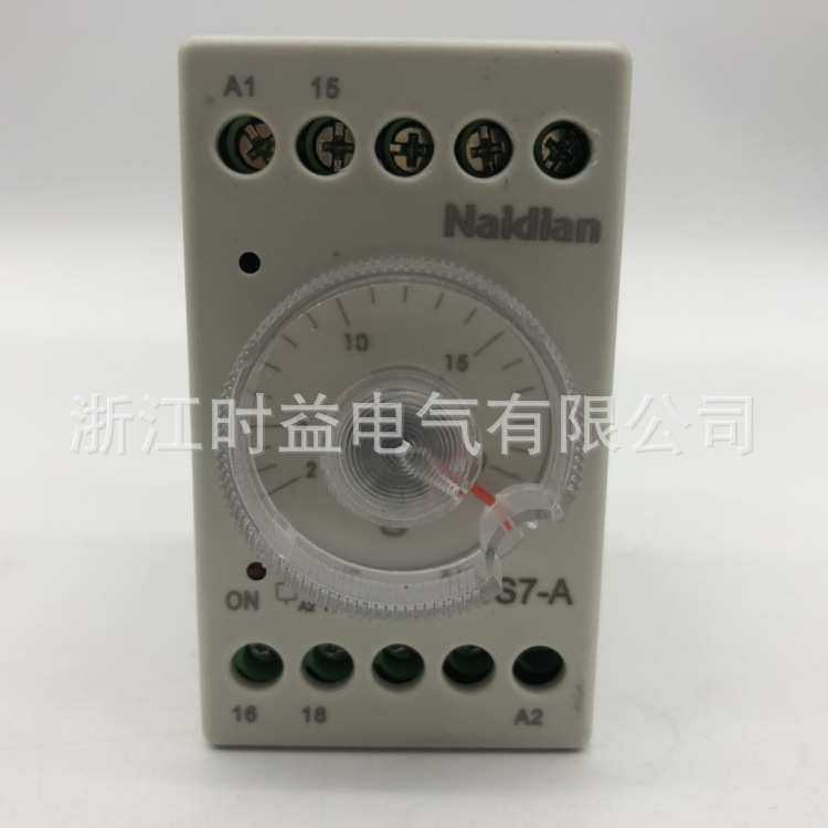 供应时间继电器NDS7-A  JSZ7-A电子式时间继电器