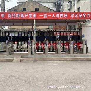 湖北学校圆弧翼闸测温人脸识别校园管理门禁系统宿舍门禁手机推送