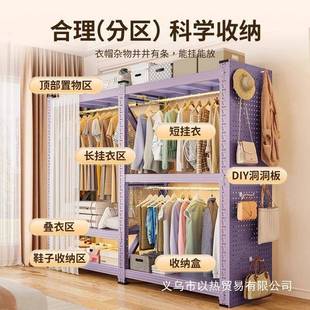 2025新型货架式衣架家用钢制衣柜简易组装衣架开放式储物衣橱全套