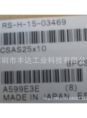 小金井MBDA8*20/DAK40*47-RL-4316W/CDA32*20-G-1158W