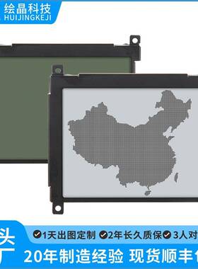3.8寸320240lcd点阵屏COB液晶显示模块RA8835驱动FSTN半透白光