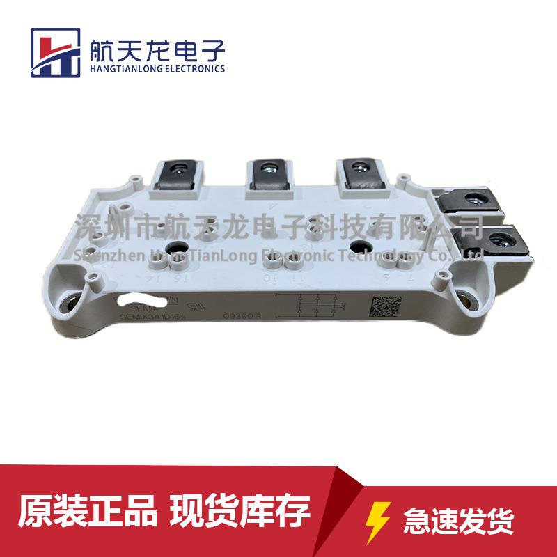 SEMIX341D16S SEMIX202KD16S SEMIX291D16S SEMIX302KD16S模块