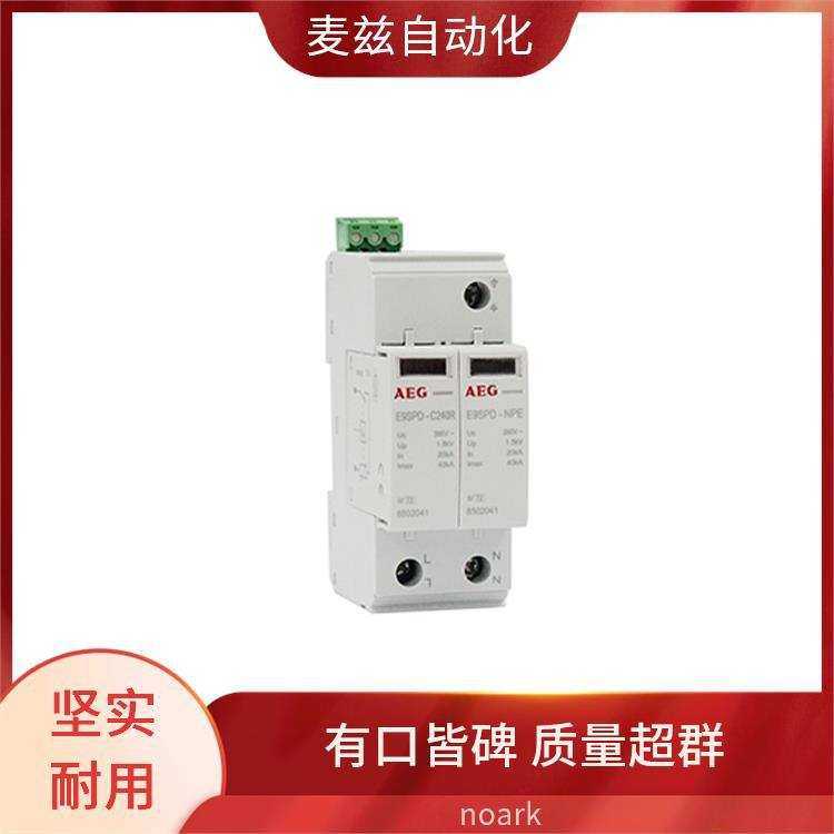 SZD2-KL AEG 微型断路器 中压空气绝缘开关柜 DDGZD4