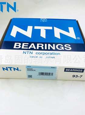 耐磨损深沟球轴承 6222ZZCM 农机精密机械配件 6022LLU 大型超薄