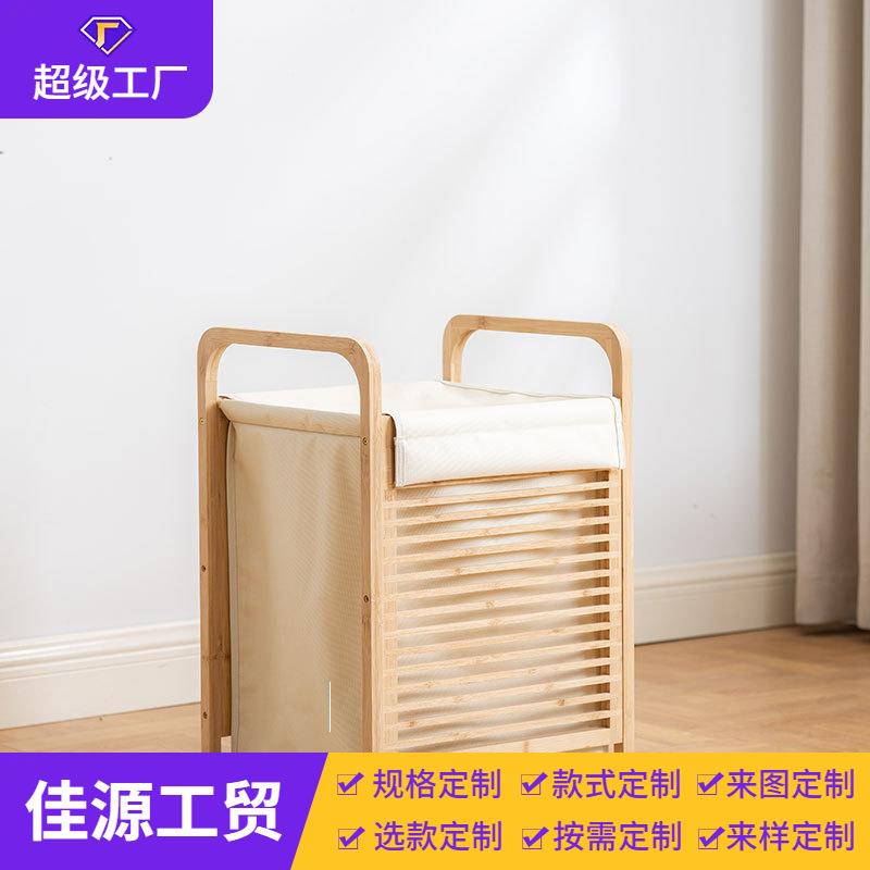 【折扣价】家居浴室脏衣篓竹制布艺大容量收纳筐洗衣房楠竹脏衣篮
