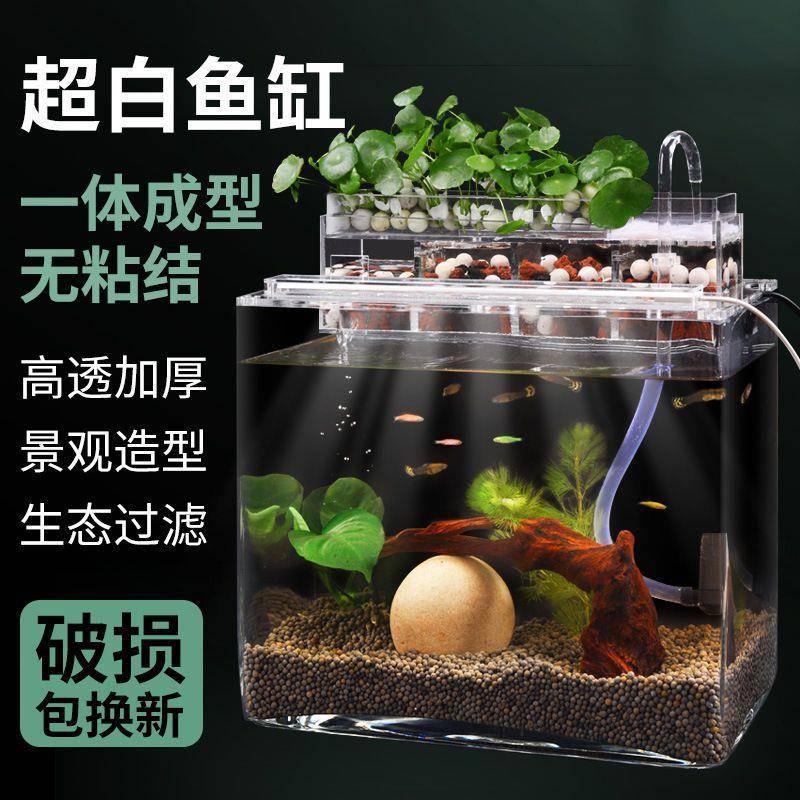 桌面长方形玻璃鱼缸一次成型无缝小型弯超白鱼缸乌龟草缸水族箱