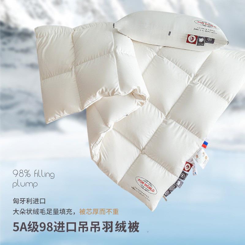 软糯棉纯棉羽绒被春秋被芯90白鹅绒冬被鸭绒加厚保暖被子