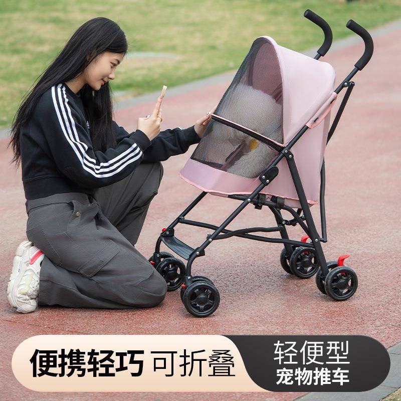 小型宠物推车轻便可折叠狗狗代步车超轻便携猫咪推车外出旅行推车