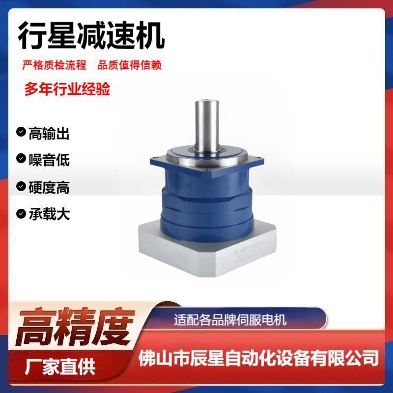高精密斜齿行星减速机AF-060-3-K5-14数控印花机行星减速机