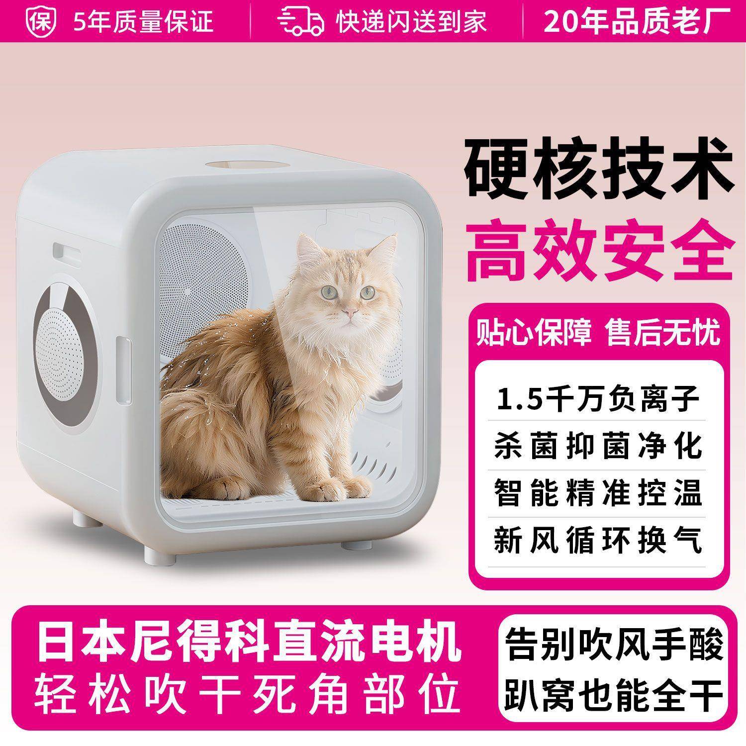 宠物烘干箱家用静音猫咪烘干机小型全自动吹风机狗狗洗澡吹毛神器