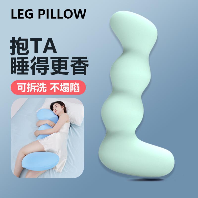 床上长条睡觉孕妇夹腿人体工学大抱枕成人女生睡觉侧睡专用男生款