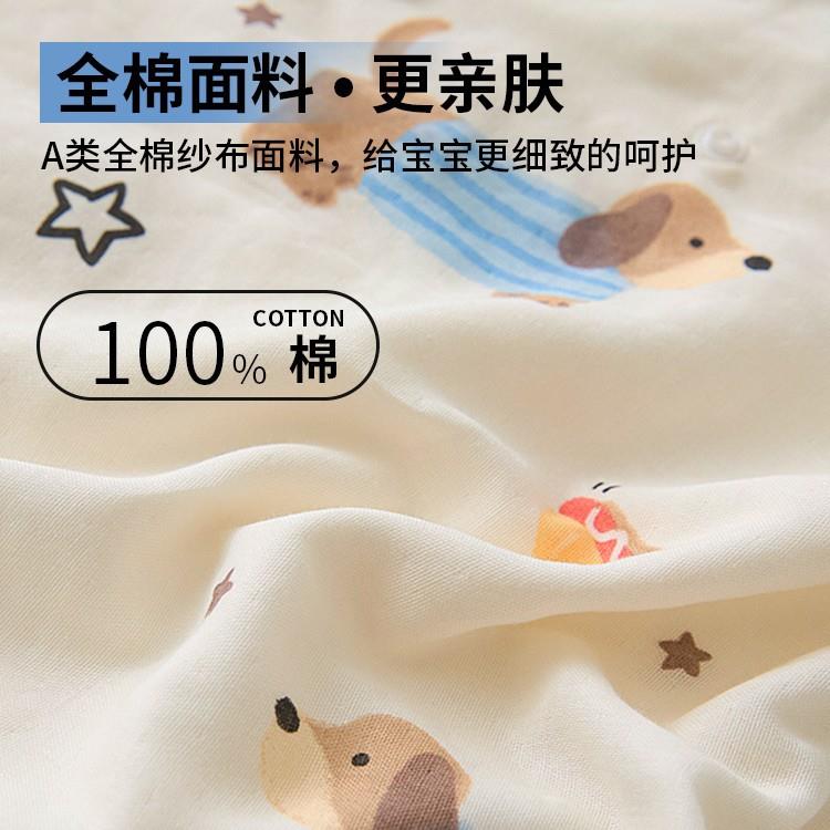 睡袋宝宝睡觉防踢被子夏季A类全棉四层纱布儿童护肚神器午睡被子