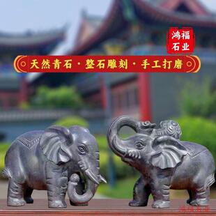 石雕石头青石雕刻摆件一对家用小象纳福门口看门庭院石象