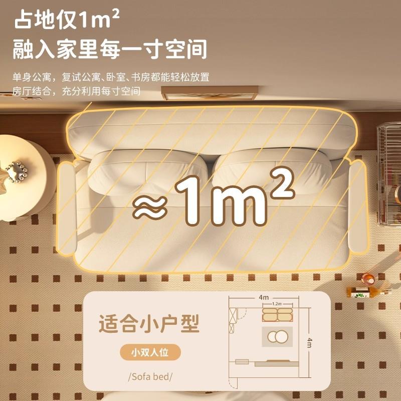 奶油风云朵沙发床两用小户型2025新款折叠沙发床家用多功能伸缩床