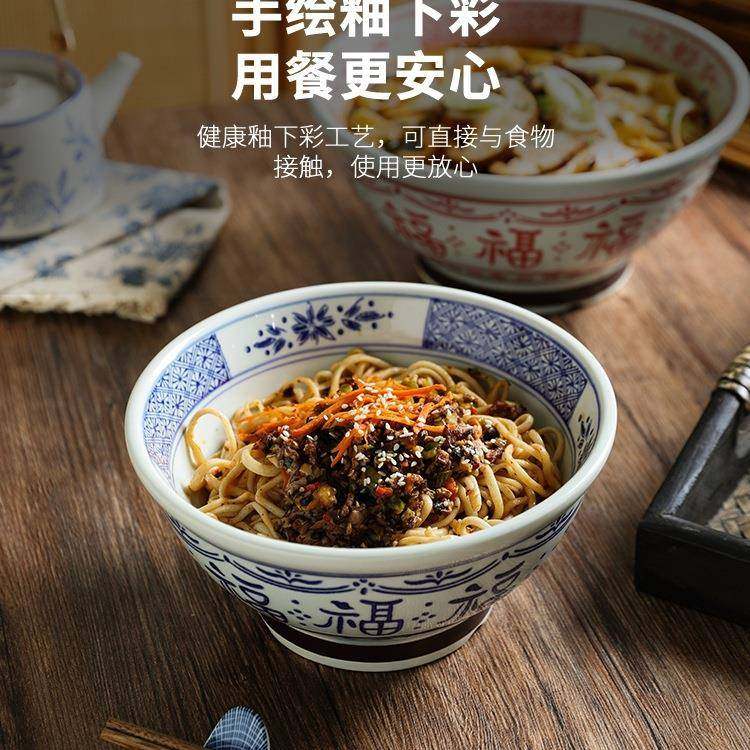 舍里中式陶瓷釉下彩福字拉面碗家用2025新款高脚面碗汤碗螺蛳粉碗,鲜花速递/花卉仿真/绿植园艺,其它园艺用品,淘宝优惠券,粉丝福利购,淘宝优惠卷