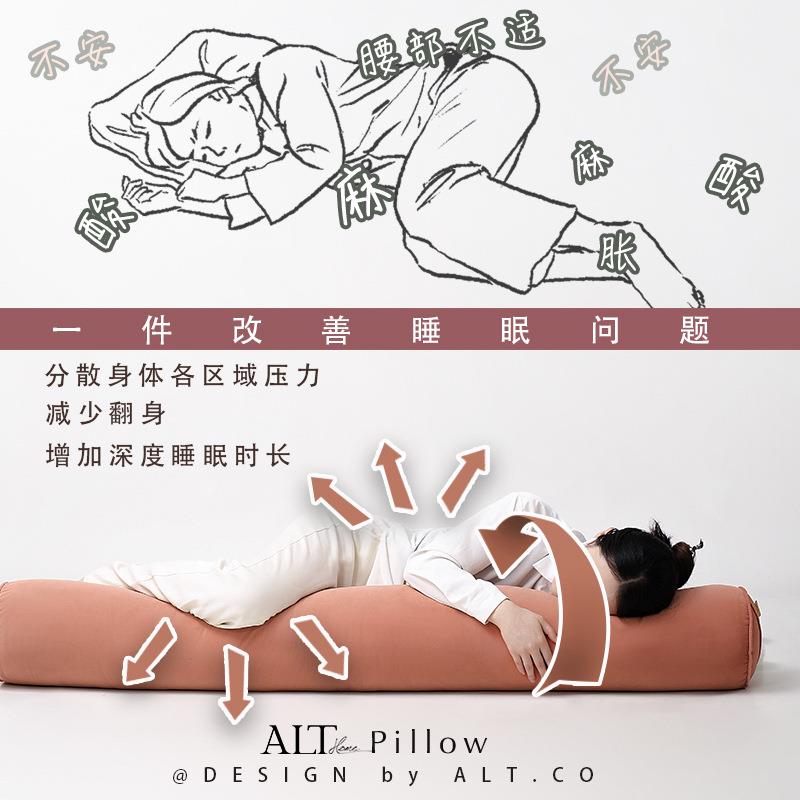 长条抱枕女生睡觉专用孕妇床上侧睡夹腿圆柱靠枕头男生骑枕可拆洗