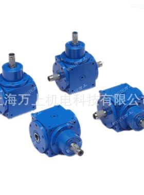 转角机小型伞齿轮转向器HD14减速机HD17螺旋齿轮换向器HD21直角