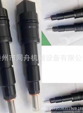 高压共轨喷油器总成4327072柴油喷油嘴