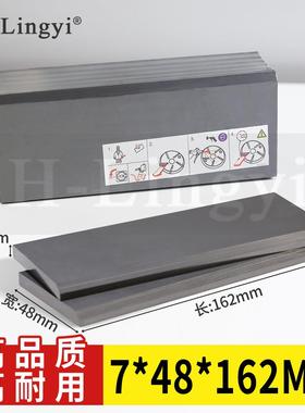进口真空泵碳片EK60 7*48*162mm/片石墨片 旋片 碳精片 旋片