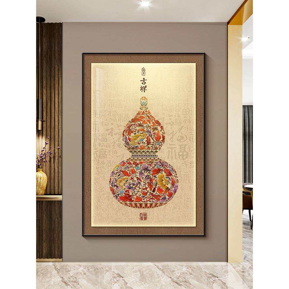 正对门玄关葫芦挂画入户进门墙装饰画客厅沙发背景画卧室床头壁画