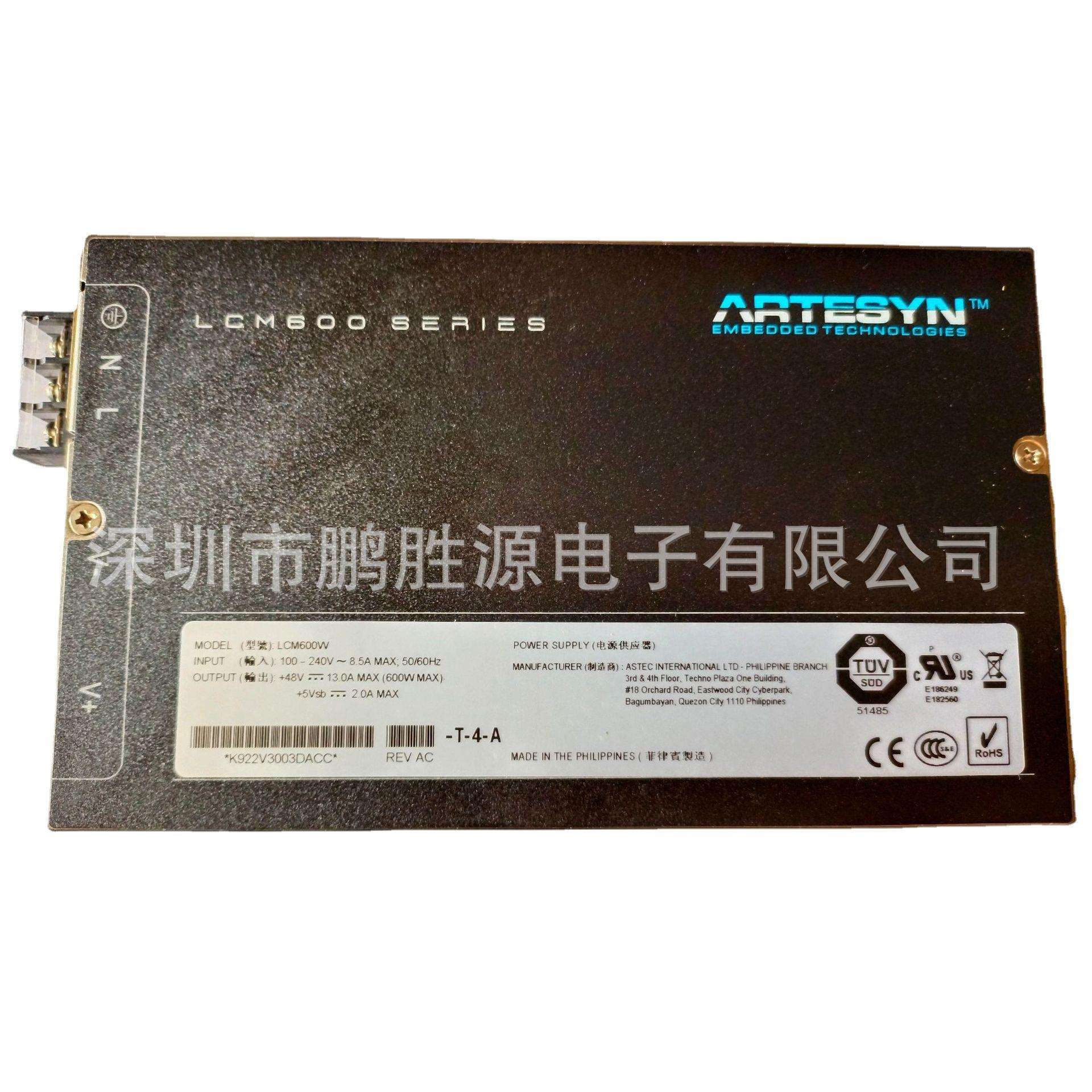 雅特生Artesyn Astec 600W开关电源 48V直流稳压电源 LCM600W