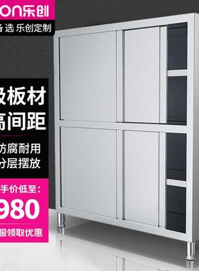 乐创（lecon）商用四门碗柜 不锈钢食品橱保洁柜储物柜 LC-J-STL0