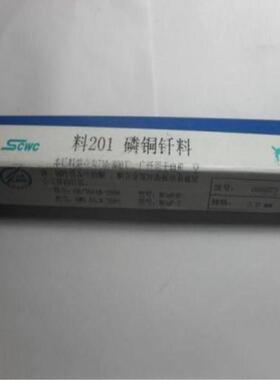 现货供应Bag-45BSn银焊条 银基合金焊条 Bag-50BNi银焊丝