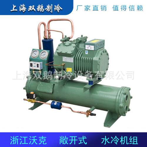 浙江沃克水冷机组 VK4EC-4.2/4EES-4 敞开式 4匹壳管式水冷凝机组