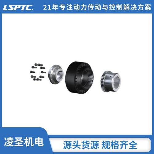 现货 德国KTR BoWex SD1型曲面齿联轴器
