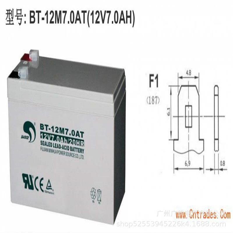 赛特蓄电池BT-HSE-7-12赛特12v17ah应急 照明 监控 太阳能蓄电池