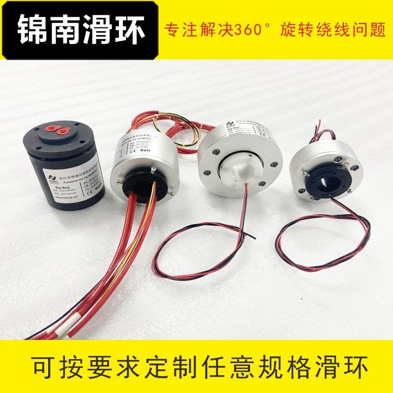 滑环导电滑环集电环旋转接头汇流环现货电旋转数字信号接头连接器