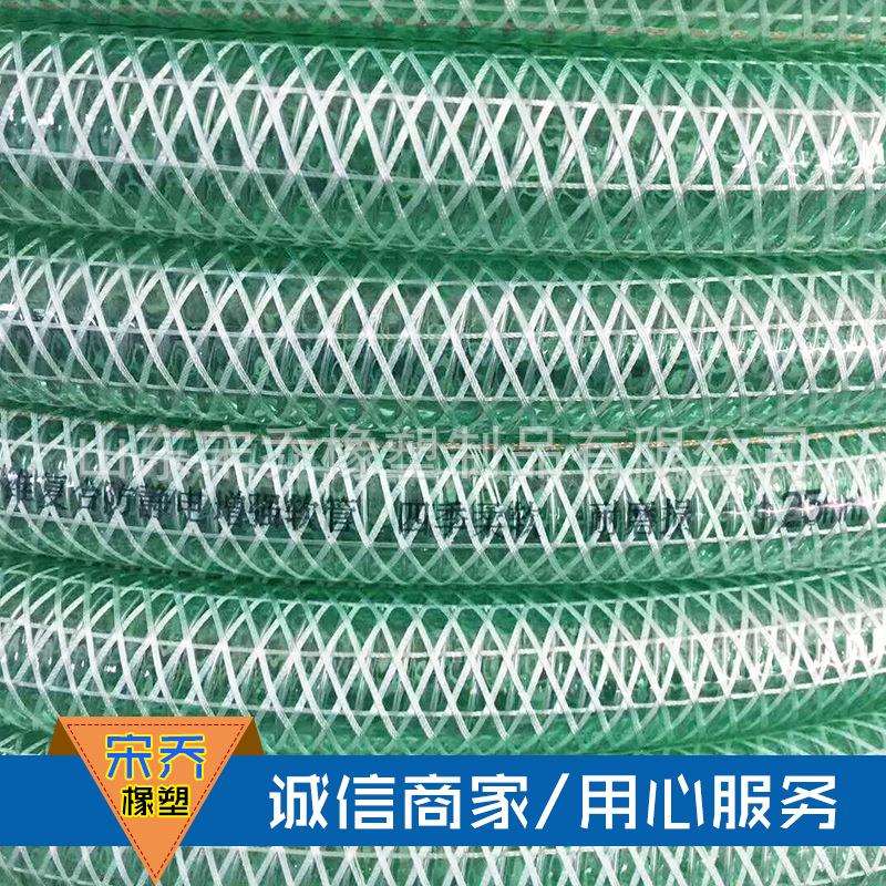 DN25mm-150mmPVC透明防冻防静电输油钢丝管油罐车耐高压卸油胶管