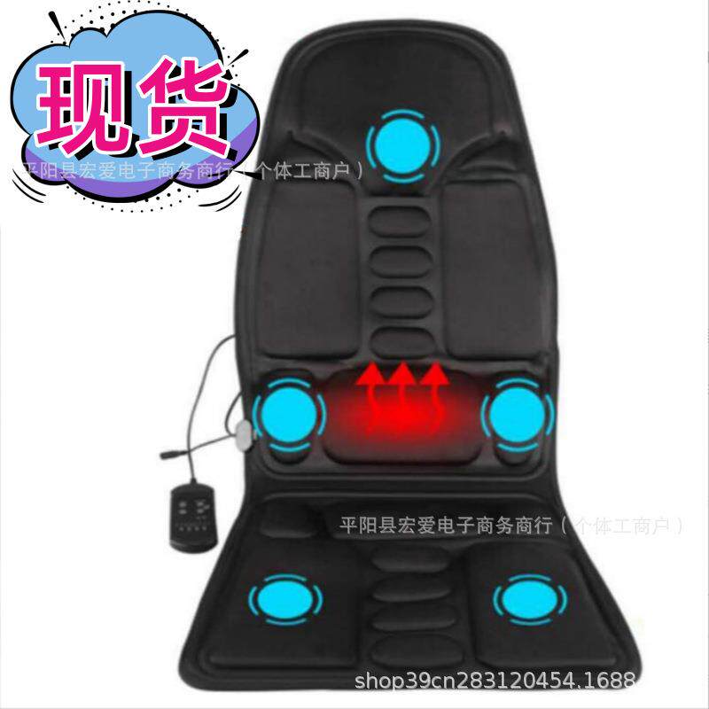 厂家直销massage车载座垫汽车按摩坐垫靠垫车用家用加热型按摩垫