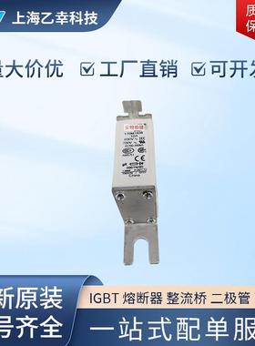 巴斯曼熔断器 170M1387 170M1395 170M1408 170M1409 170M1410