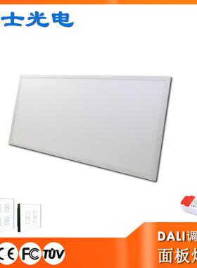 可调光led面板灯1200X600标准调dali光电源晶元2835led平板灯72W