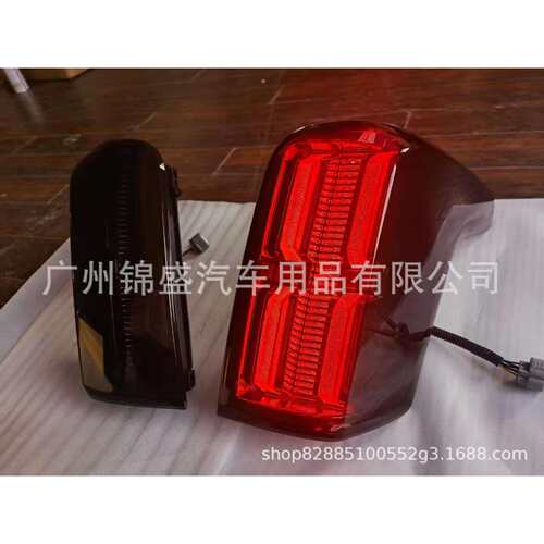 triton L200 205-2018款尾灯L200尾灯LED tail lamp