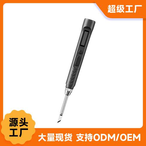 新款HR85智能便携式电烙铁PD65恒温笔式塑料迷你数显小型插电焊笔