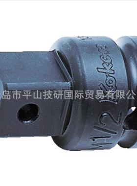 KOKEN山下工业13344A套筒