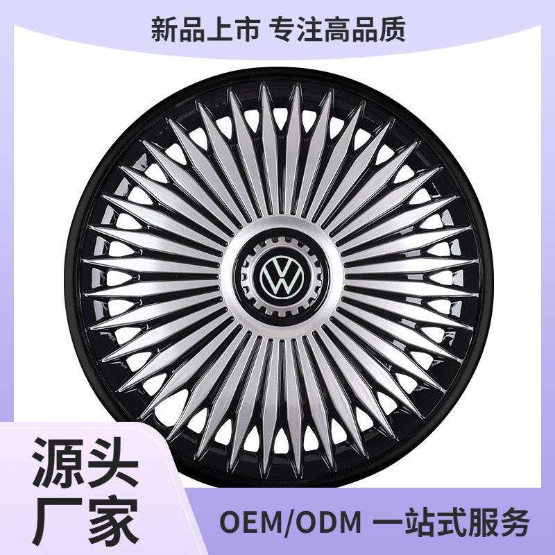 适用适用新老款捷达桑塔纳轮毂盖 polo车轮毂装饰罩1415寸轮鲲铭