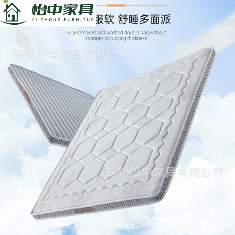 10公分防螨冬夏两用冰丝棕垫1米2床垫1米8加厚家用1米5儿童床垫1