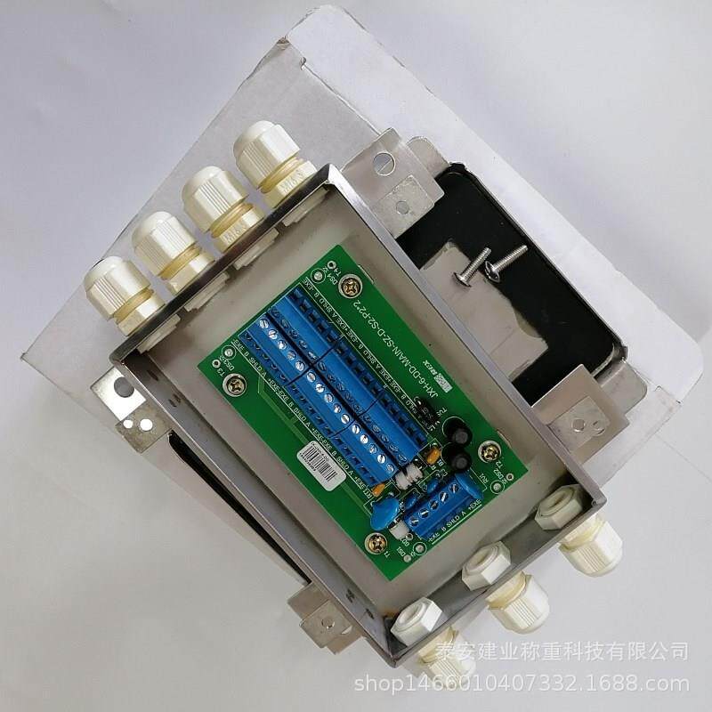 售衡器接线盒JXH-6-DD-MAIN数字信号处理6进1出 发快递衡器接线盒