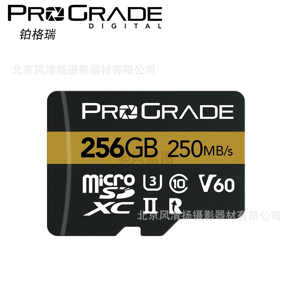 ProGrade Digital（铂格瑞）TF卡 V60 SDXC 250M/S单反相机存储卡