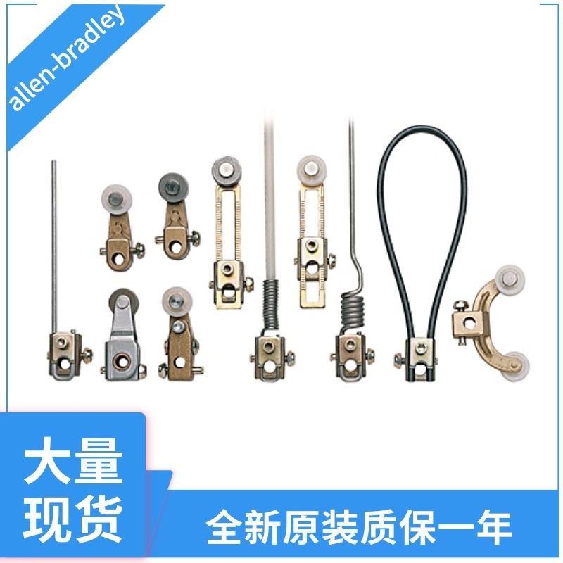 罗克韦尔限位开关壁拐802T-W1A 802T-W1B