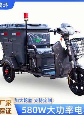 电动三轮垃圾车 保洁车500升 电动500L环卫保洁车 灰色垃圾车
