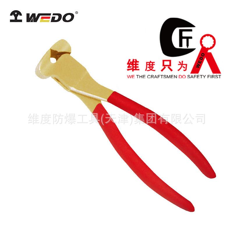 WEDO维度工具防爆工具防爆顶切钳无火花铝青铜拔钉钳起钉钳AL249A