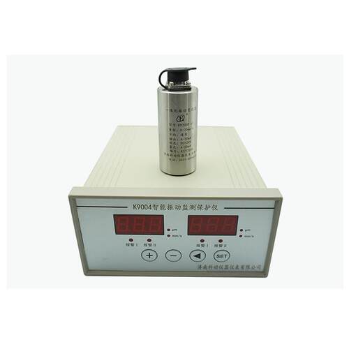 SLM-2000S振动变送器/震动监测仪 风机测振仪器