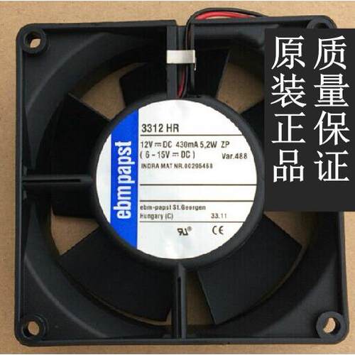德国ebmpapst 3312HR 12V 442MA 5.3W 92*92*32MM 高端设备风扇