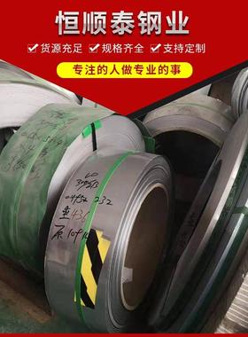 NO6455 4400 Monel400 NO8020 800 Incoloy825 5500不锈钢可零切