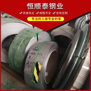 4400 Incoloy825 Monel400 800 5500不锈钢可零切 NO8020 NO6455